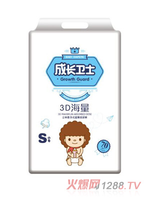 成長衛(wèi)士3D海量立體懸浮式超薄紙尿褲S70