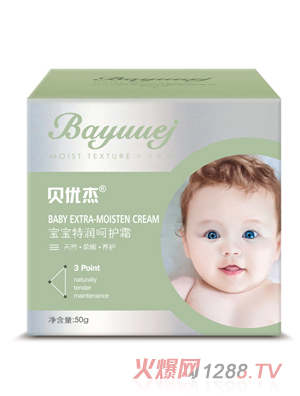 貝優(yōu)杰寶寶特潤呵護(hù)霜50g盒子
