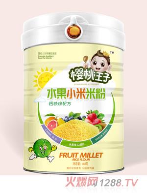 櫻桃王子水果小米米粉-鈣鐵鋅配方罐裝
