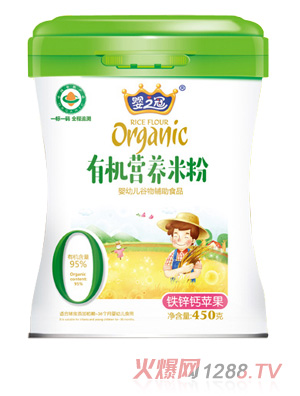 嬰之冠有機(jī)營養(yǎng)米粉 鐵鋅鈣蘋果 聽裝