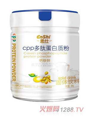 恩仕cpp多肽蛋白質(zhì)粉 鐵鋅鈣