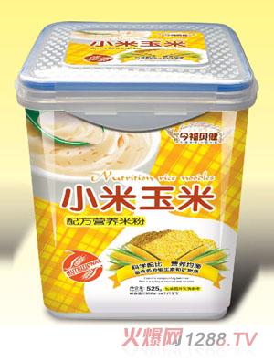 今福貝健配方營(yíng)養(yǎng)米粉-小米玉米