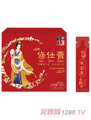 修正修仕膏