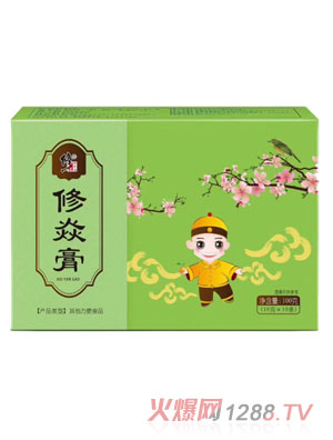 修正修焱膏
