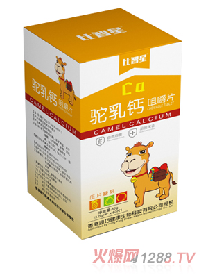 迪巧比智星駝乳鈣咀嚼片