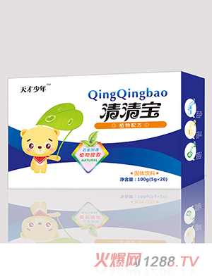天才少年清清寶