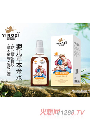 嬰諾滋嬰兒草本金水