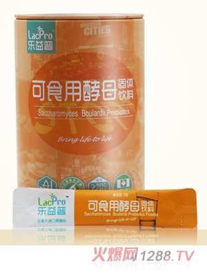 樂(lè)益普可食用酵母固體飲料