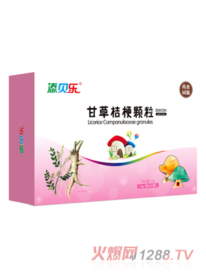 添貝樂(lè)甘草桔梗顆粒 橫版