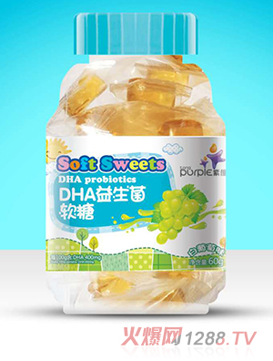 紫僮DHA益生菌軟糖