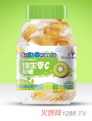 紫僮維生素C軟糖