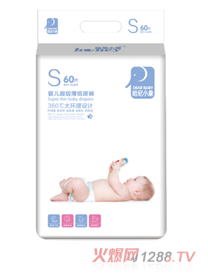 哈尼小象嬰兒超級薄紙尿褲 S60片