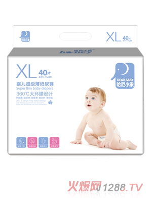 哈尼小象嬰兒超級薄紙尿褲 XL40片