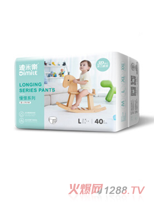 迪米樂拉拉褲L碼