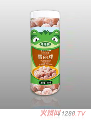 嘻嘻熊160克山楂系列-雪麗球