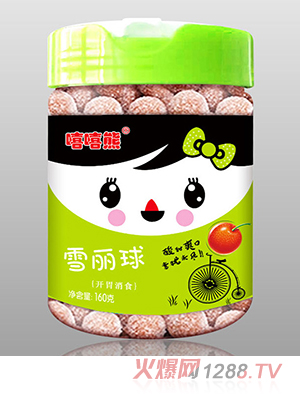 嘻嘻熊雪麗球160g