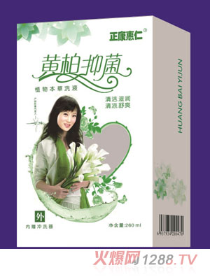 正康惠仁黃柏抑菌洗液