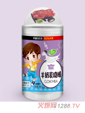 意美特羊奶炭燒芝麻味