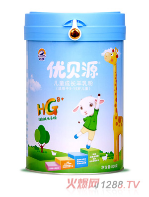 優(yōu)貝源兒童成長(zhǎng)羊乳粉