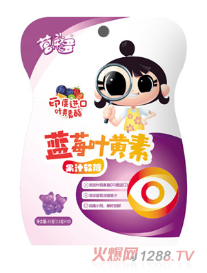 營樂多藍(lán)莓葉黃素果汁軟糖