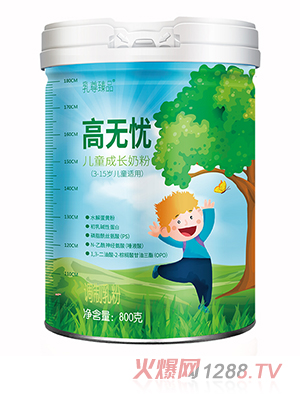 高無憂兒童成長奶粉