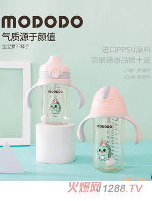 萌嘟嘟PPSU學(xué)飲杯