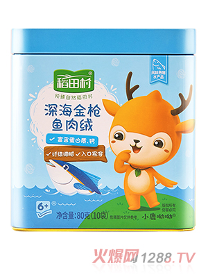 稻田村深海金槍魚肉絨