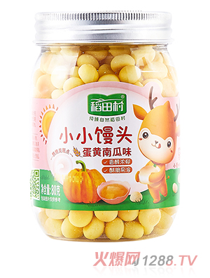 稻田村小小饅頭-蛋黃南瓜味