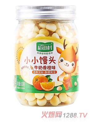 稻田村小小饅頭-牛奶香橙味