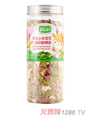 稻田村藜麥小米多彩蝴蝶面-菠菜