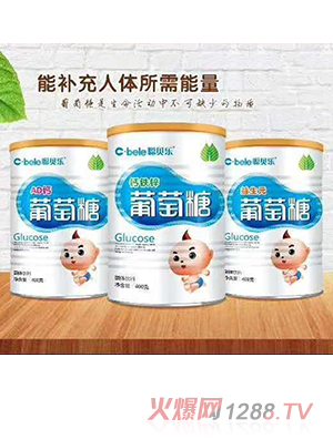 聰貝樂葡萄糖