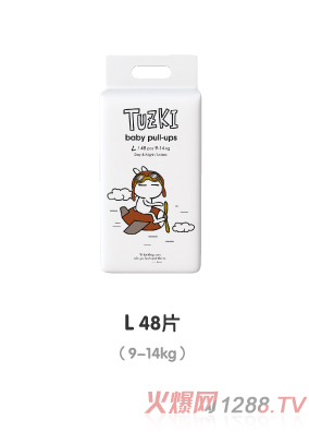 TUZKI拉拉褲L48