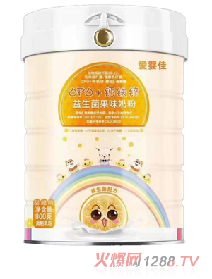 愛嬰佳OPO+鈣鐵鋅益生菌果味奶粉 甜橙味