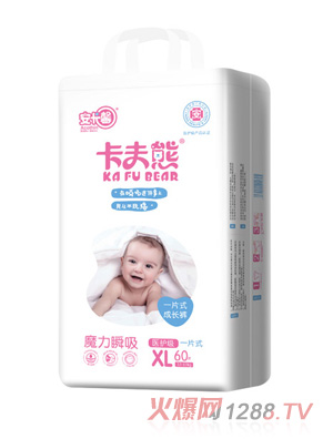 卡夫熊大包拉拉褲XL