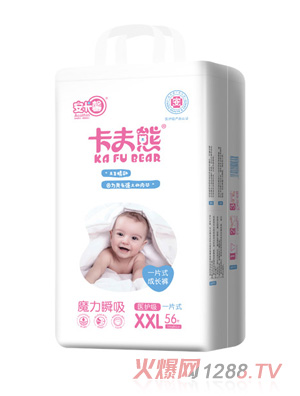 卡夫熊大包拉拉褲XXL