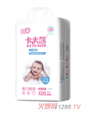 卡夫熊大包拉拉褲XXXL