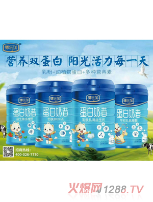 膳樂(lè)加蛋白奶昔