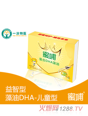 蜜哺復(fù)合DHA藻油 兒童型