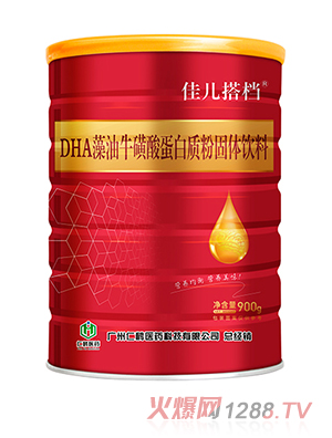 白云山何濟(jì)公佳兒搭檔DHA藻油?；撬岬鞍踪|(zhì)粉