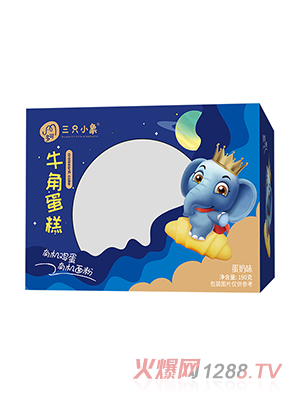 多可三只小象牛角蛋糕 蛋奶味