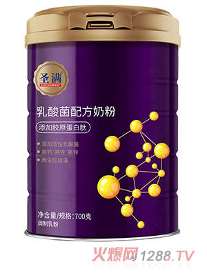 圣滿乳酸菌配方奶粉