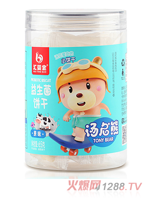 匯嬰寶益生菌餅干 原味