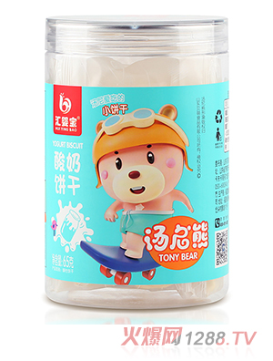 匯嬰寶酸奶餅干