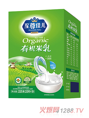 至尊佳兒有機米乳盒裝 胡蘿卜小米