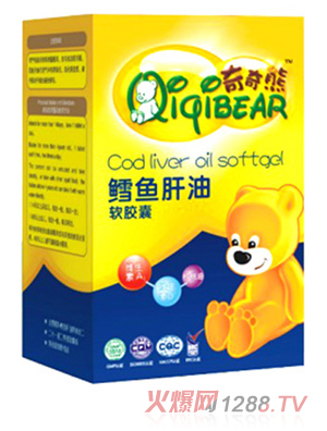 奇奇熊鱈魚肝油軟膠囊
