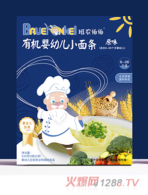 班農(nóng)伯伯有機嬰幼兒小面條 原味