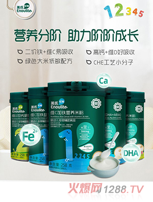 英氏維C加鐵營養(yǎng)米粉