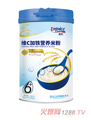 英氏維C加鐵營養(yǎng)米粉
