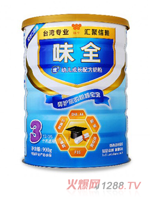 味全幼兒配方奶粉3段