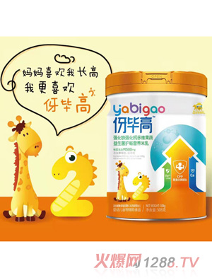 伢畢高強化鐵強化鈣多維果蔬益生菌護暢營養(yǎng)米乳